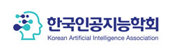한국인공지능학회
